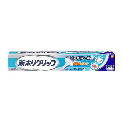 【Medical Device】New Polygrip Ultra-Fine Nozzle with Menthol 70g