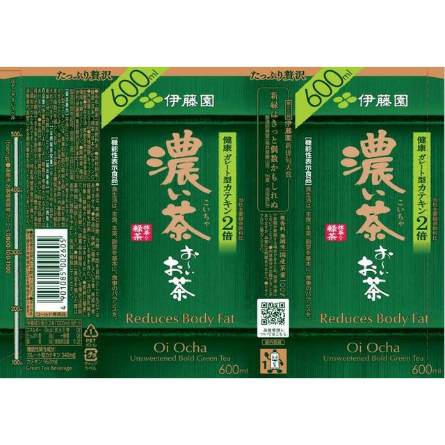 Ito En Oi Ocha Dark Tea 600ml