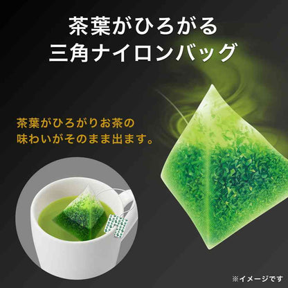 Ito En Premium TB Matcha Green Tea - Value Pack 50 Bags