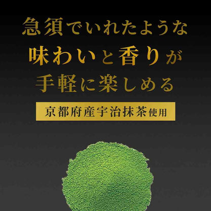 Ito En Premium TB Matcha Green Tea - Value Pack 50 Bags