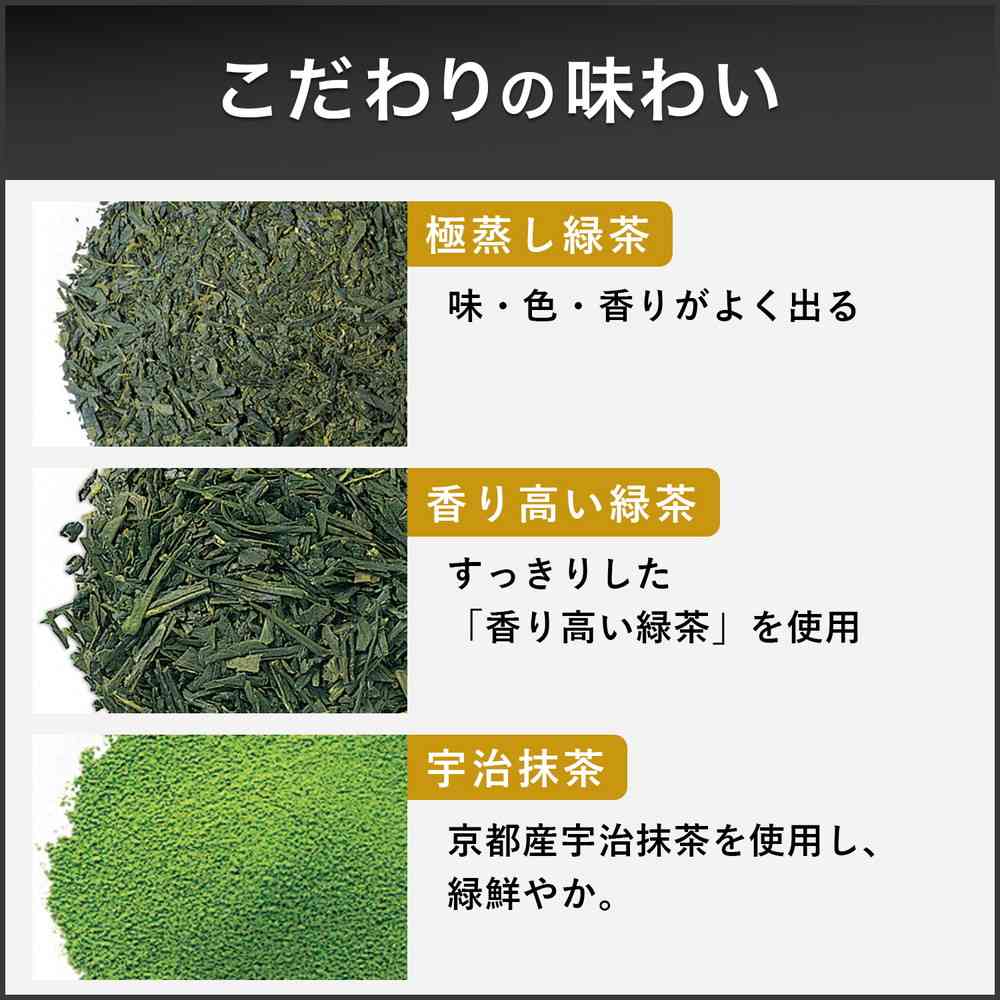 Ito En Premium TB Matcha Green Tea - Value Pack 50 Bags