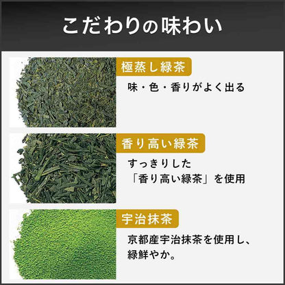 Ito En Premium TB Matcha Green Tea - Value Pack 50 Bags