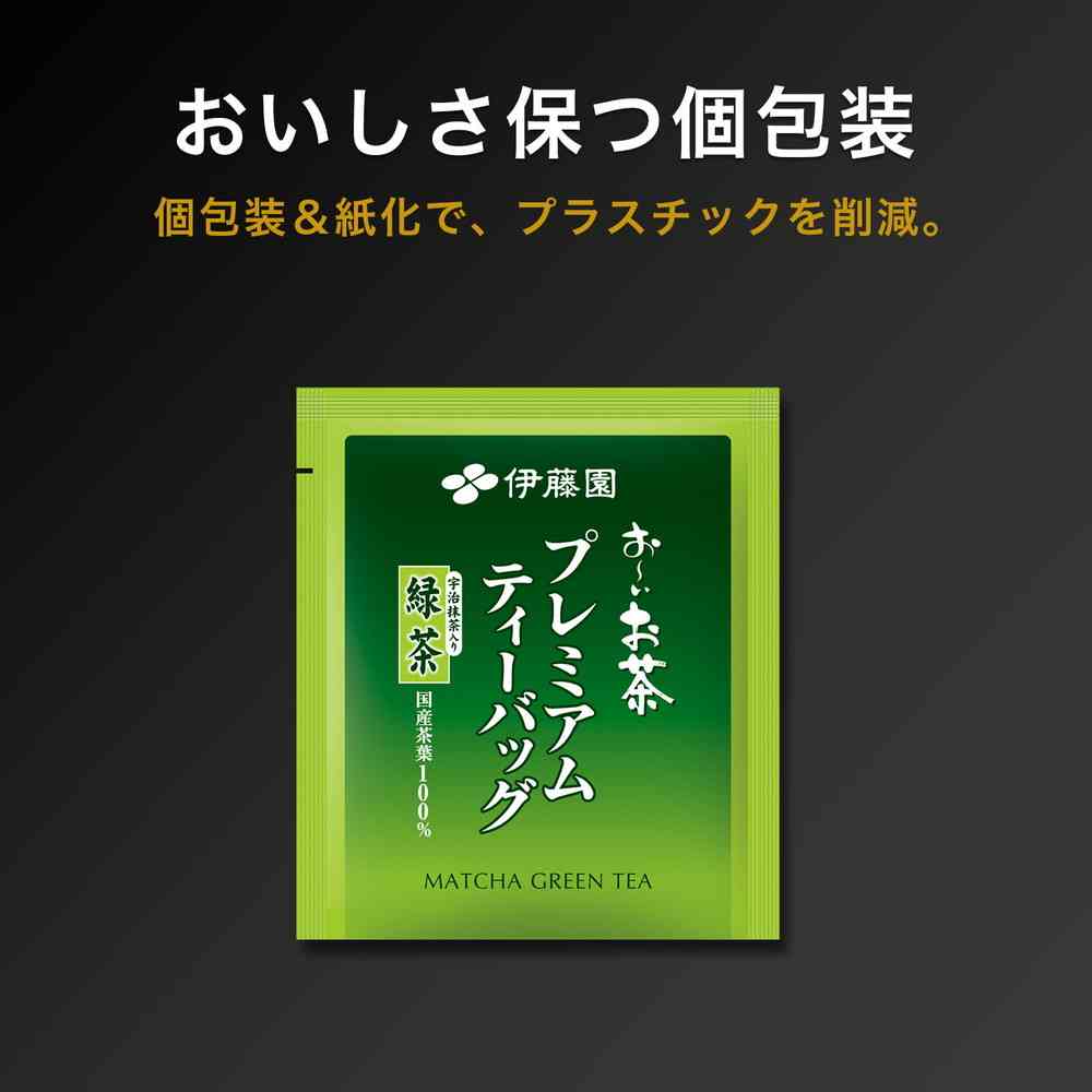 Ito En Premium TB Matcha Green Tea - Value Pack 50 Bags