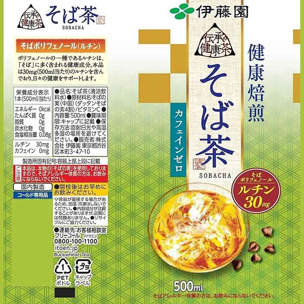 Ito En Traditional Healthy Buckwheat Tea 500ml