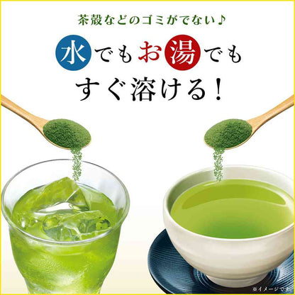 Ito En Functional Food Oi Ocha - Smooth Rich Tea 80g