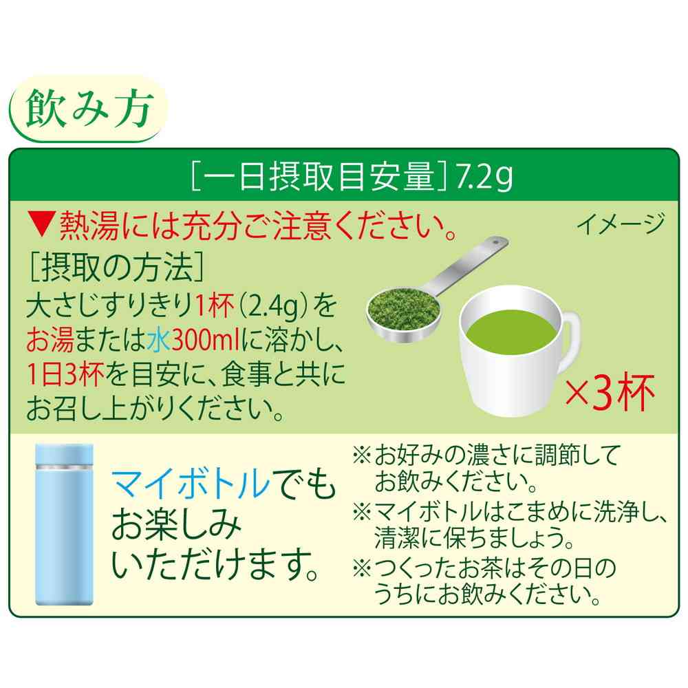 Ito En Functional Food Oi Ocha - Smooth Rich Tea 80g