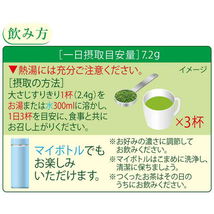 Ito En Functional Food Oi Ocha - Smooth Rich Tea 80g