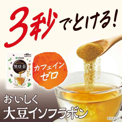Ito En Smooth Melting Black Bean Tea 32g