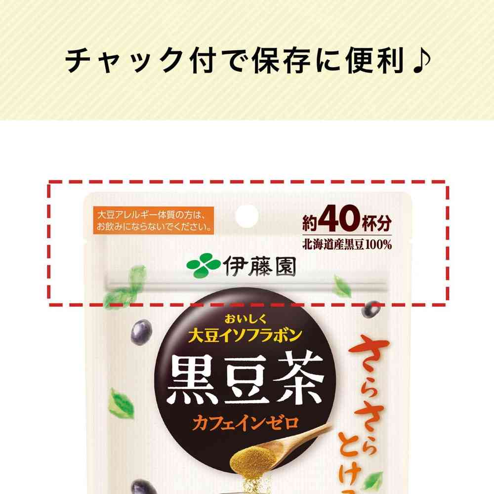 Ito En Smooth Melting Black Bean Tea 32g