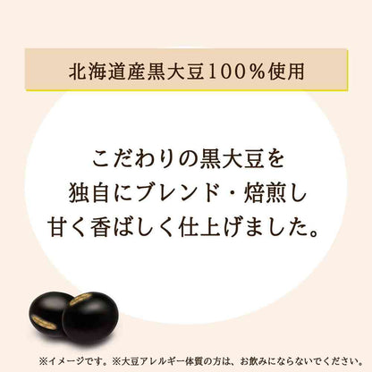Ito En Smooth Melting Black Bean Tea 32g