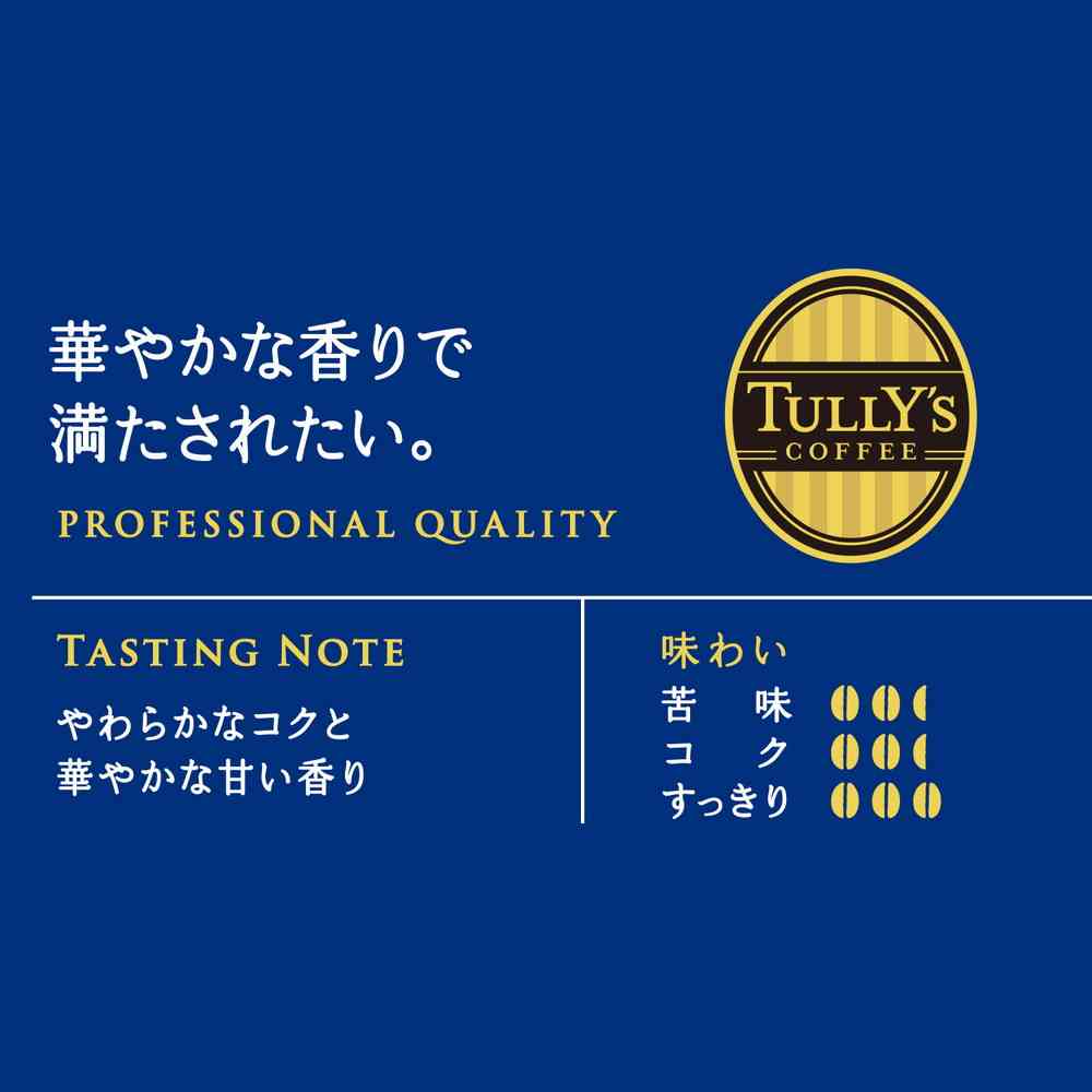 Ito En Tully's Black Kilimanjaro 390ml