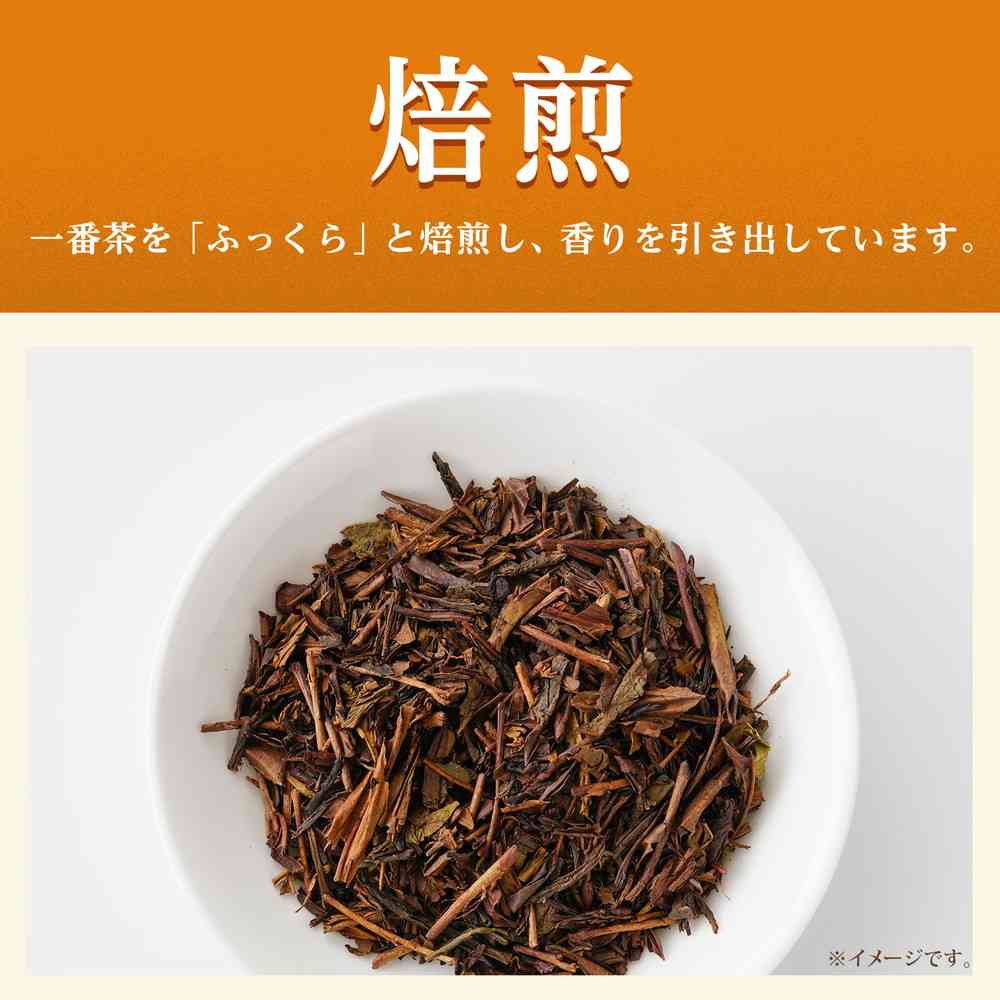 Ito En Oi Ocha Hojicha 2L