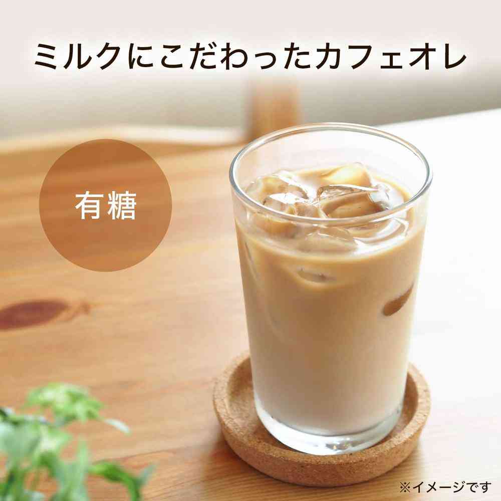 Ito En Tully's Platinum White Cafe Au Lait 500ml