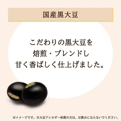 Ito En Crispy Roasted Soy Isoflavone Black Bean Tea 600ml