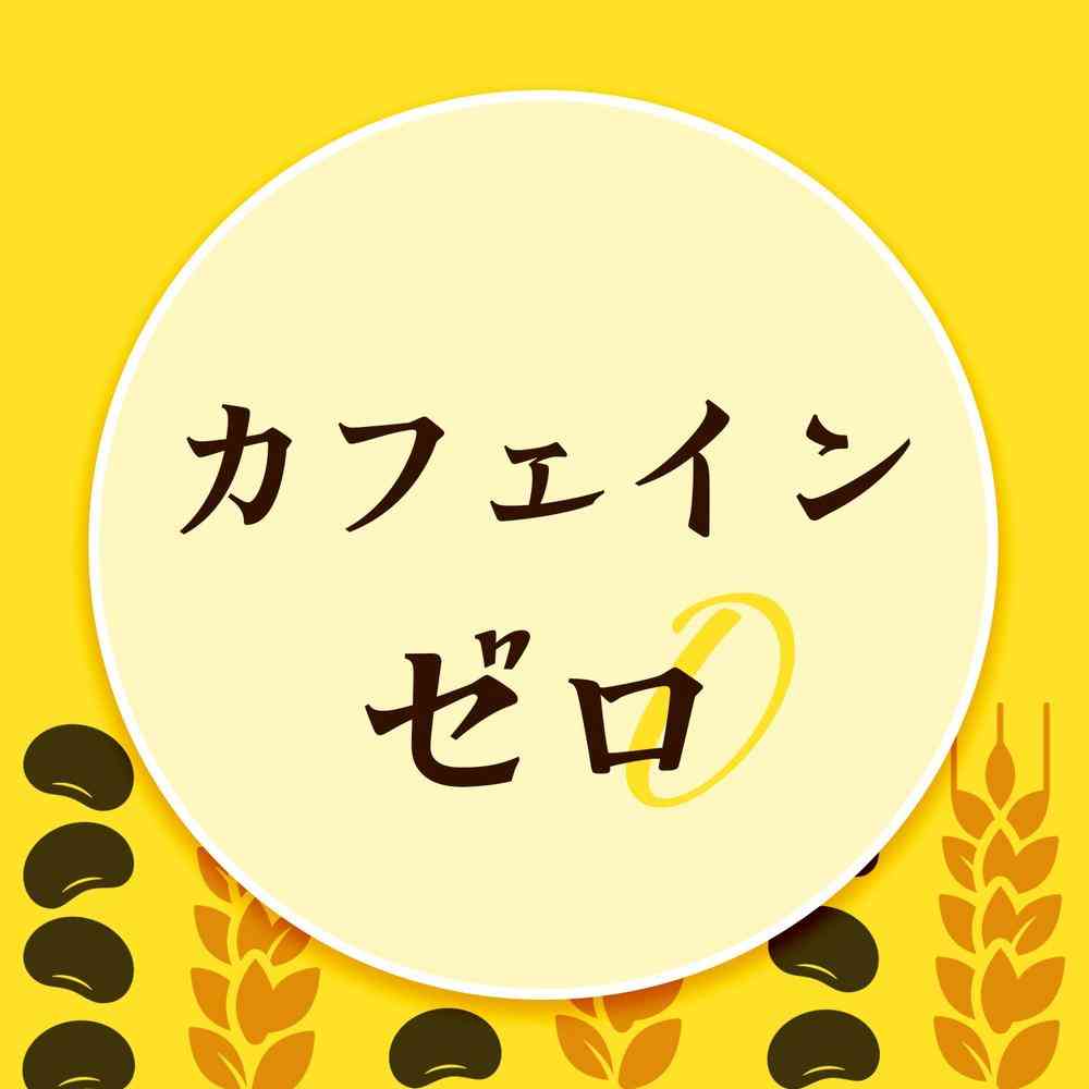 Ito En Healthy Mineral Barley Tea Black Bean 2L