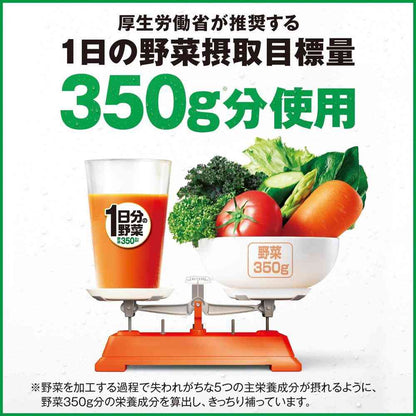 Ito En Canned One Day's Worth of Vegetables (Case) 190g x 20