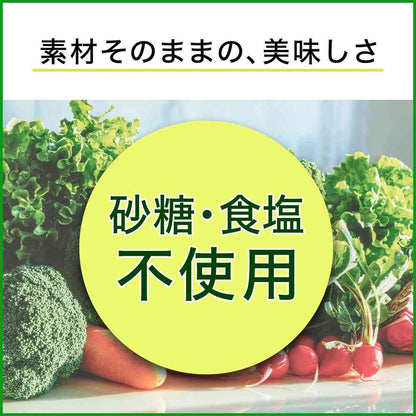 Ito En Canned One Day's Worth of Vegetables (Case) 190g x 20