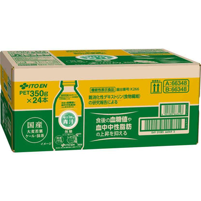 Ito En Daily Green Juice Unsweetened 350g