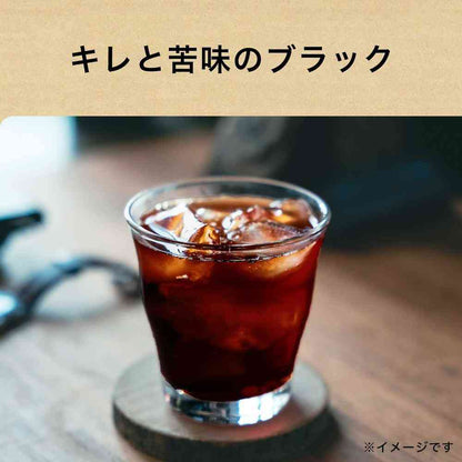 Ito En Tully's Platinum Bitter Black 500ml