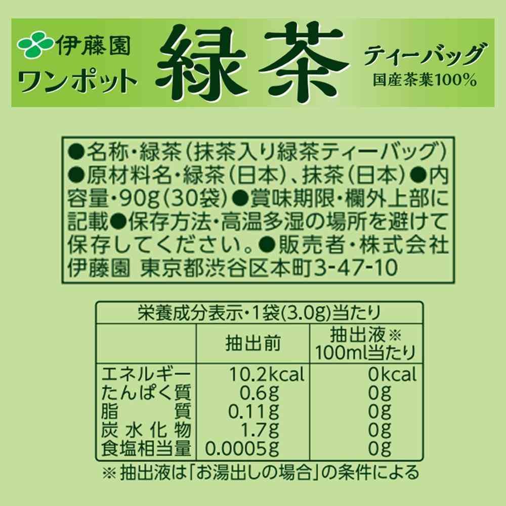Ito En One Pot Eco Tea Bags Matcha Green Tea 30 Bags