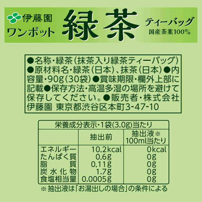 Ito En One Pot Eco Tea Bags Matcha Green Tea 30 Bags