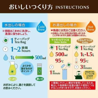 Ito En One Pot Eco Tea Bags Matcha Green Tea 30 Bags