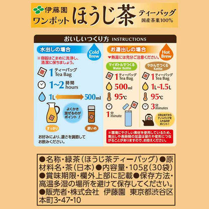 Ito En One Pot Eco Tea Bags Hojicha 30 Bags