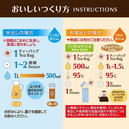 Ito En One Pot Eco Tea Bags Hojicha 30 Bags