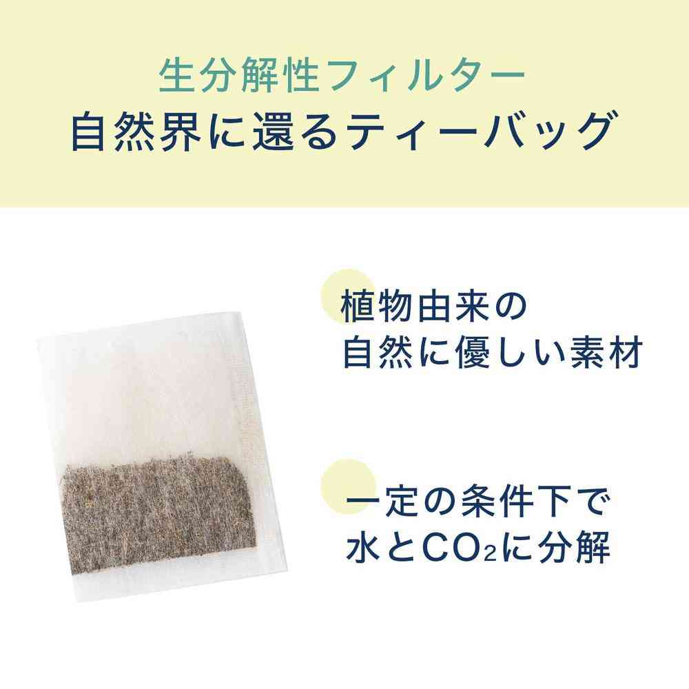 Ito En One Pot Eco Tea Bags Hojicha 30 Bags
