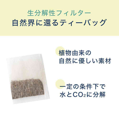 Ito En One Pot Eco Tea Bags Hojicha 30 Bags