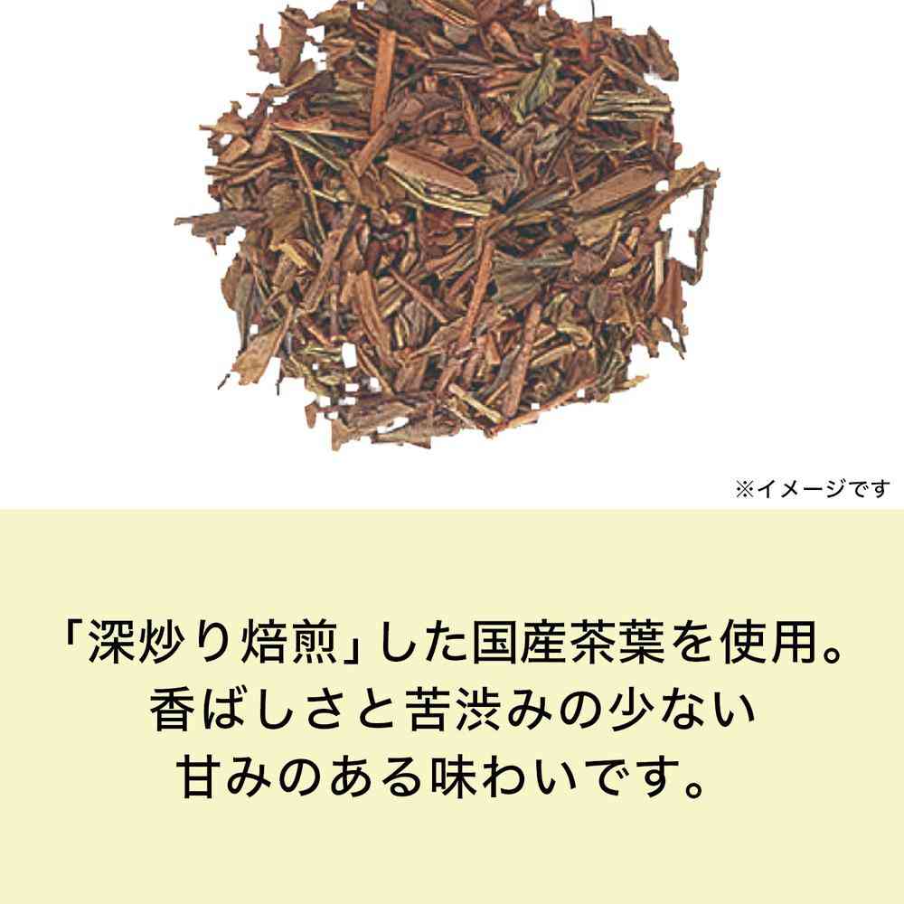 Ito En One Pot Eco Tea Bags Hojicha 30 Bags