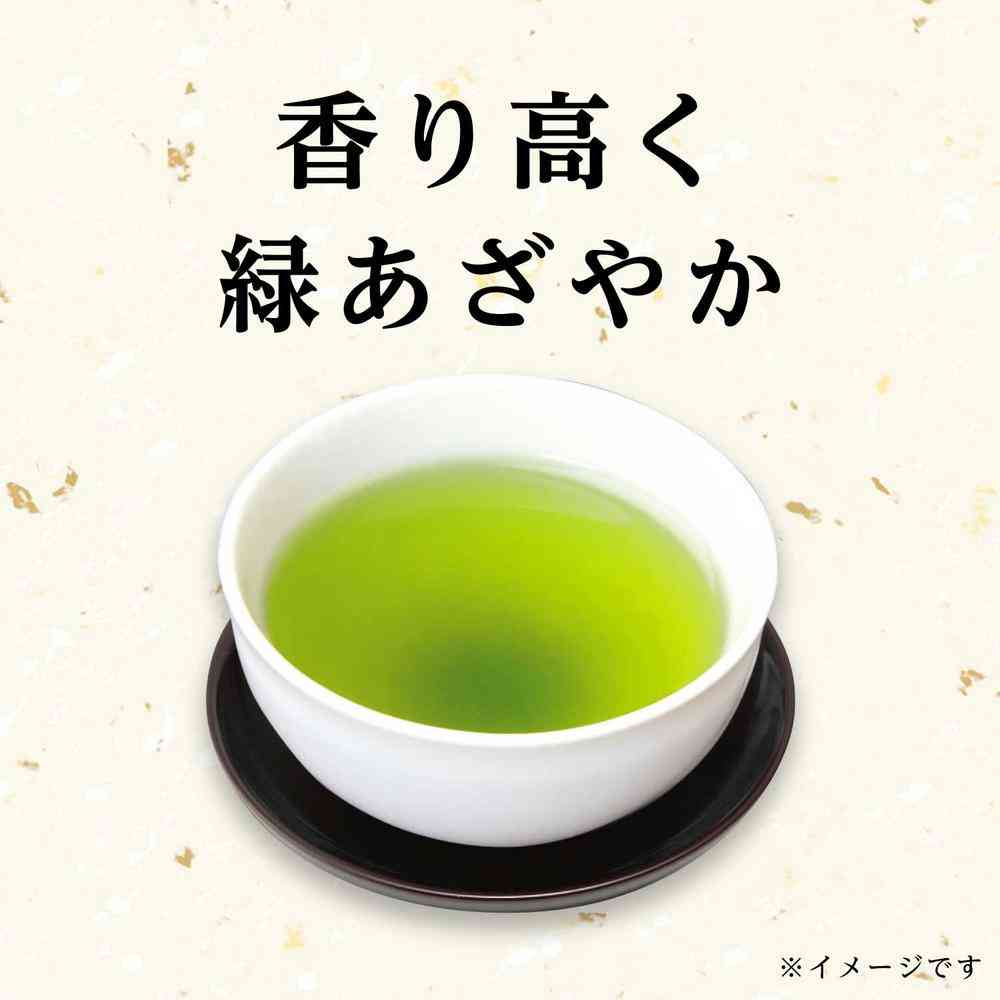 Ito En Matcha Green Tea 70g
