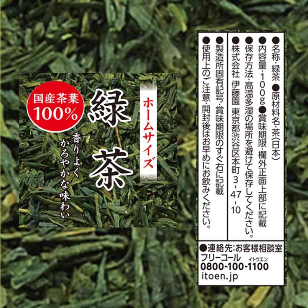 Ito En Home Size Green Tea 100g