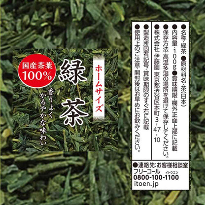 Ito En Home Size Green Tea 100g