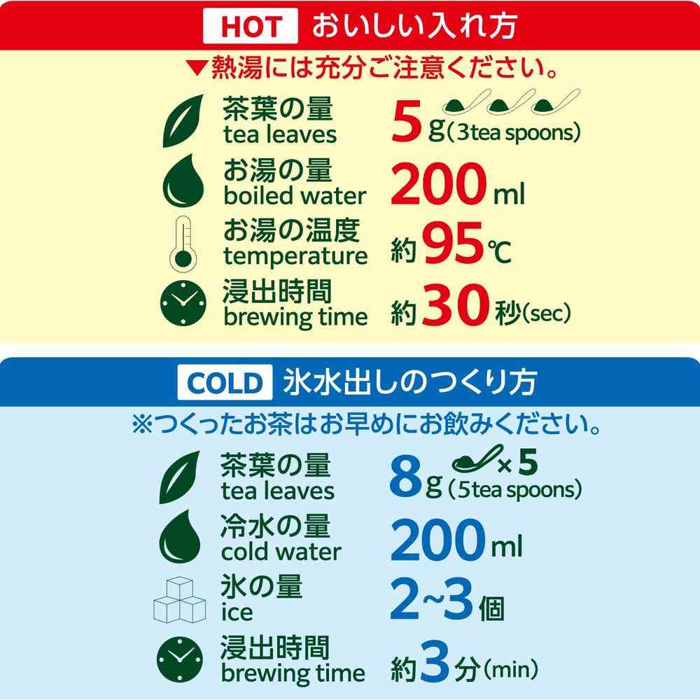 Ito En Oi Ocha Matcha Genmaicha 100g