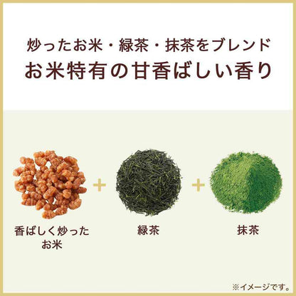 Ito En Oi Ocha Matcha Genmaicha 100g