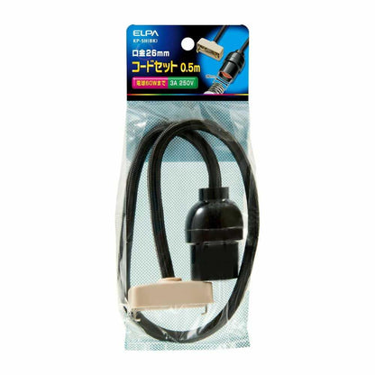 Elpa Cord Set 50cm KP-5H B
