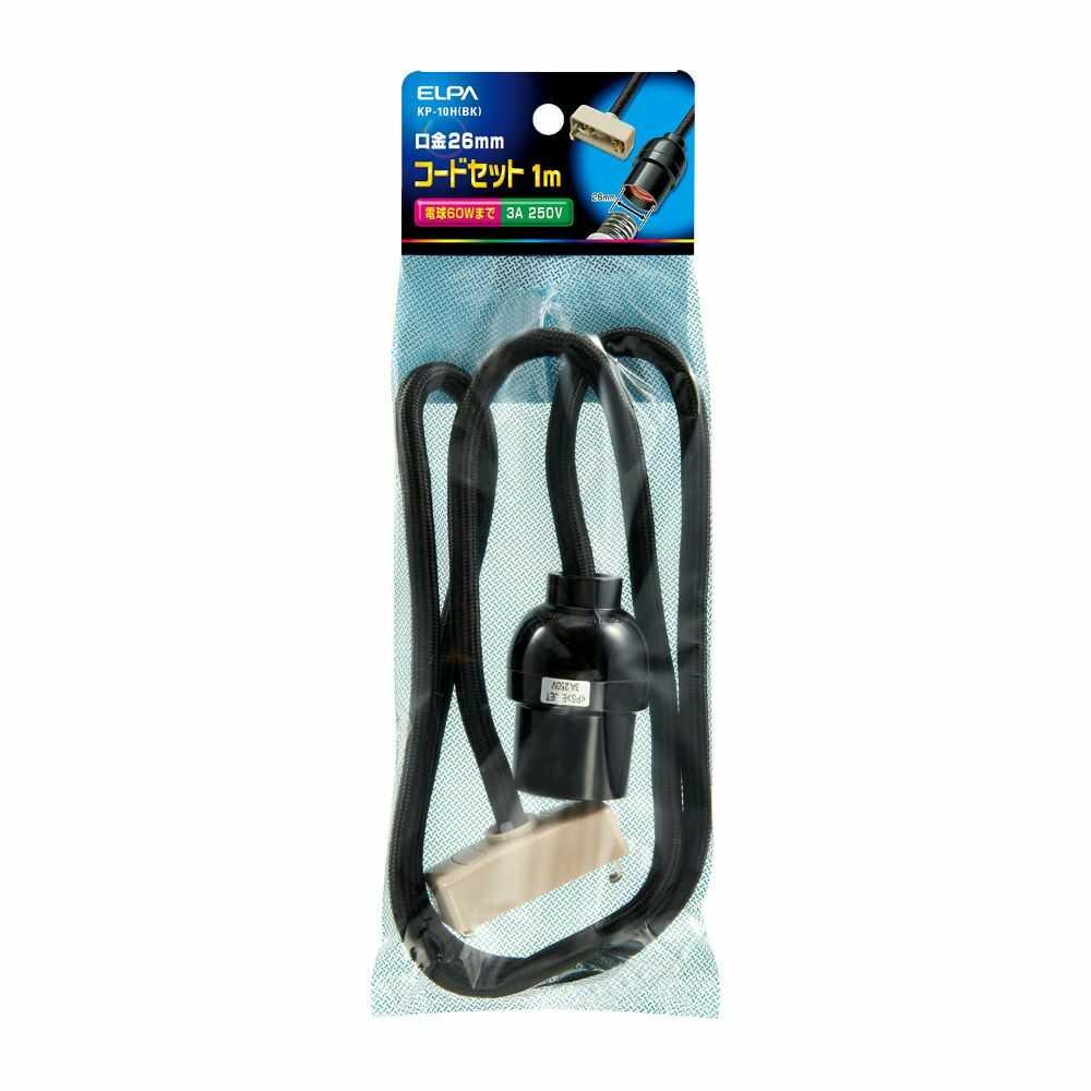 Elpa Cord Set 100 KP-10H B