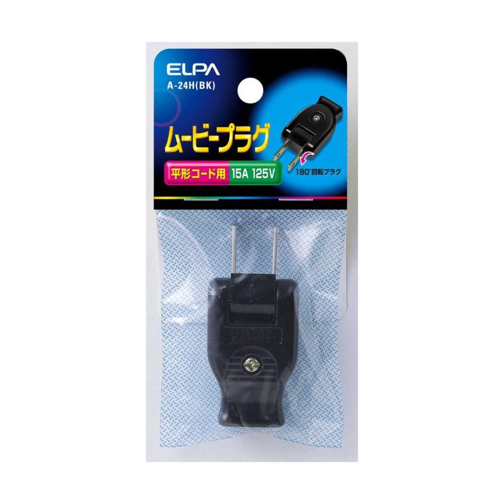 Elpa Movie Plug A-24H B