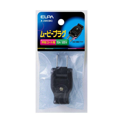 Elpa Movie Plug A-24H B
