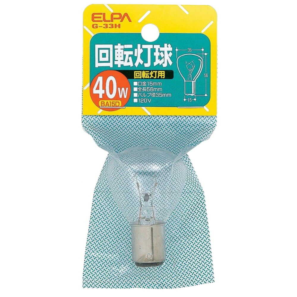 ELPA Rotating Light Bulb Incandescent BA15 D 40W G-33H 120V/40W