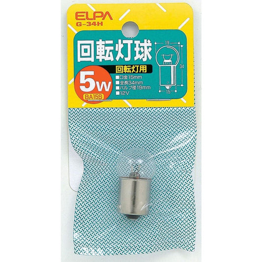 ELPA Rotating Light Bulb Incandescent BA15 D 5W G-34H 12V/5W