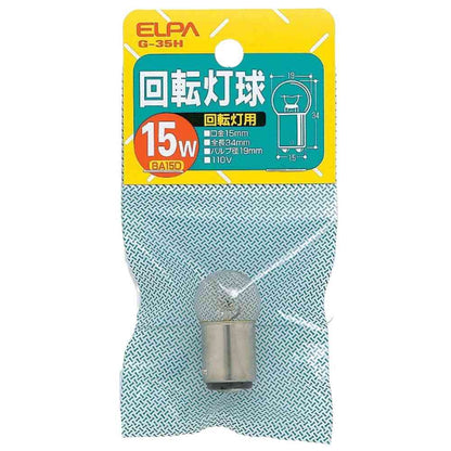 ELPA Rotating Light Bulb 110V 15W Clear BA15D G-35H
