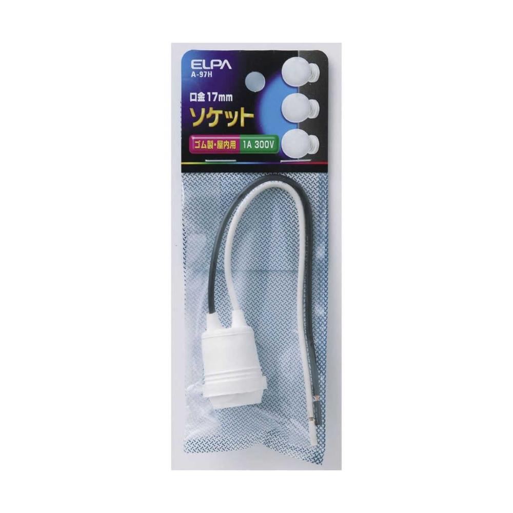 Elpa Rubber Socket E17 A-97H