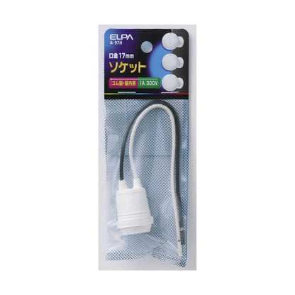 Elpa Rubber Socket E17 A-97H