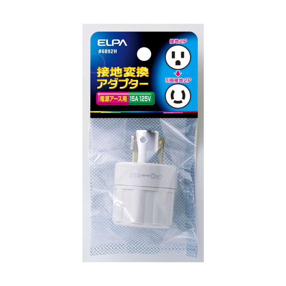 Elpa Ground Adapter #6892H