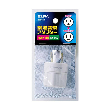 Elpa Ground Adapter #6892H
