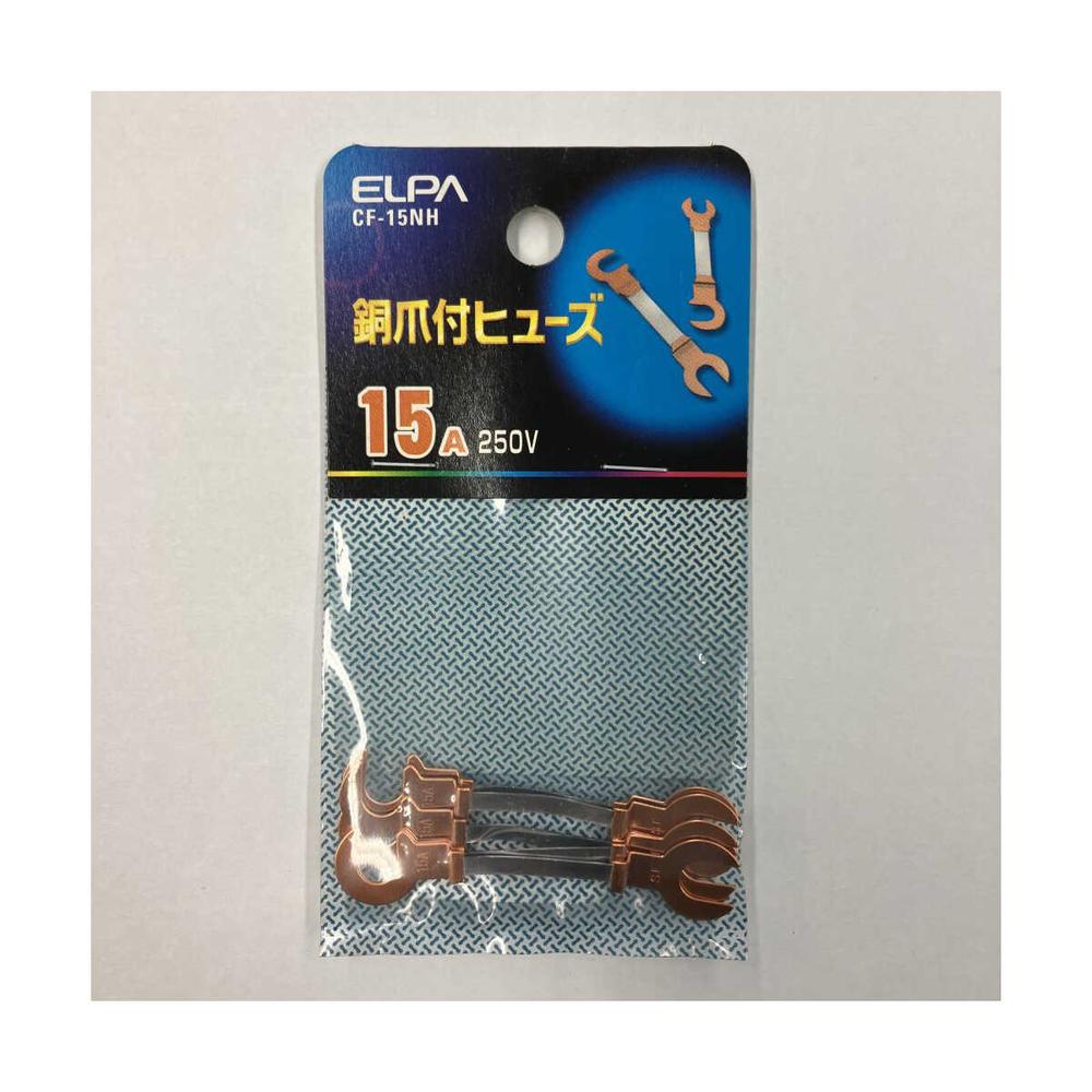 Elpa Copper Nail Fuse 15A CF-15NH