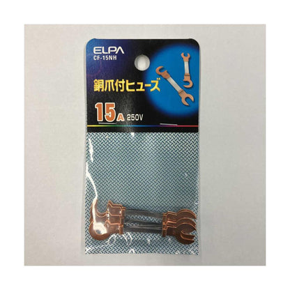 Elpa Copper Nail Fuse 15A CF-15NH