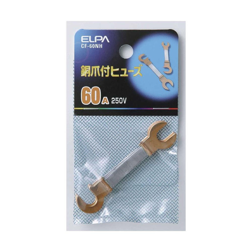 Elpa Copper Nail Fuse 60A CF-60NH